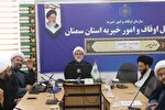 اجرای طرح «بصیرت عاشورایی» در استان سمنان