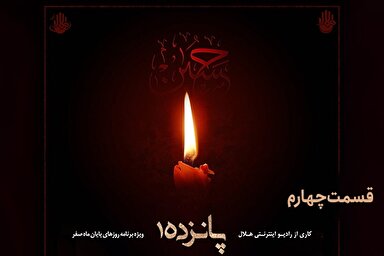 صوت | عهدی‌ میان دل و دلداده