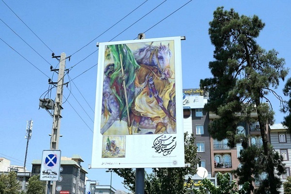 اکران شهری آثار استاد فرشچیان