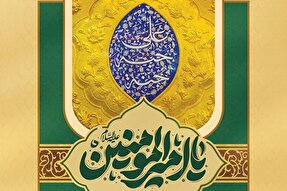 حدیث‌نگاشت | بهترین امت و اهل بیت (ع)