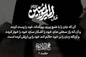 طرح | حاکمیتِ زبان