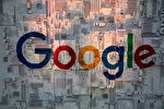 قرارداد 45 میلیون دلاری رژیم صهیونیستی با گوگل