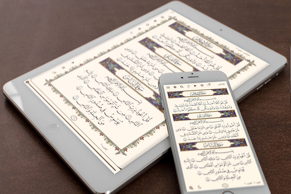 اپلیکیشن «قرآن‌هادی»؛ در راستای سهولت قرآن‌خوانی و قرآن‌دانی