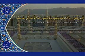 فیلم | قطعه‌ شنیدنی از تلاوت «کریم منصوری»