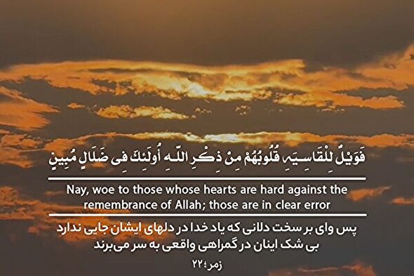 استوری‌موشن | مسیرِ پرنورِ الهی