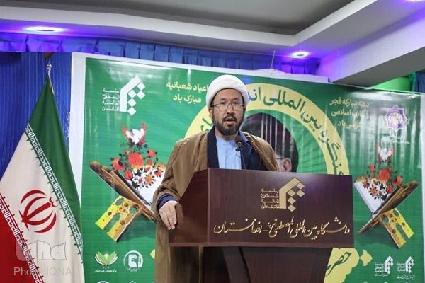 همایش بین‌المللی علوم انسانی اسلامی در افغانستان برگزار می‌شود