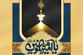 حدیث‌نگاشت | برترین‌های عالم