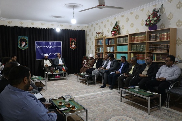 شورای فرهنگ عمومی نیمروز