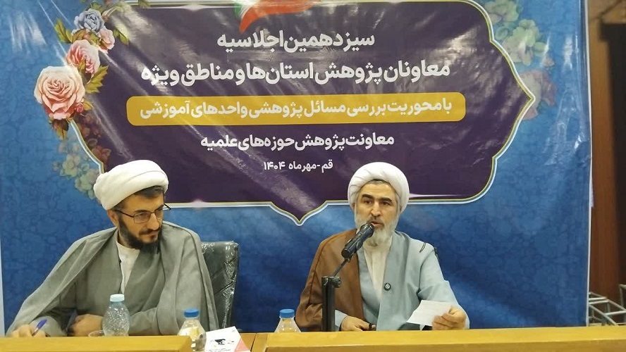 آموزش پژوهش‌محور؛ راهبرد جدید حوزه‌های علمیه برای تعالی علمی طلاب