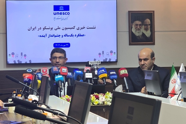 مشارکت ایران در تدوین سند بین‌المللی اخلاق هوش مصنوعی