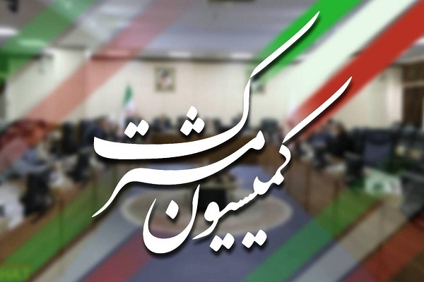 تصویب کلیات نقشه راه اصلاح حکمرانی اقتصادی در مجمع تشخیص مصلحت