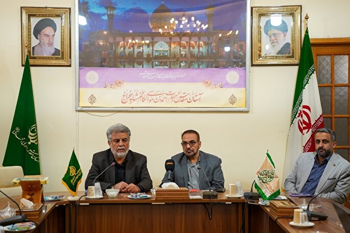 حرم شاهچراغ(ع)؛ میزبان همایش بین‌المللی «بررسی جایگاه شیراز در اعتلای علوم عقلی ایران»