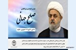 نهمین اجلاس جهانی صلح در اندونزی برگزار می‌شود
