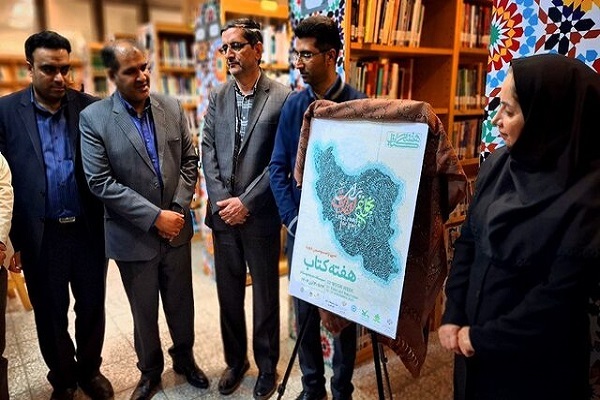 برنامه‌های هفته کتاب و کتابخوانی درسیستان‌وبلوچستان تشریح شد