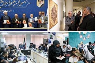 اجرای نشست تخصصی شورای عالی قرآن با محوریت ابداع در تلاوت