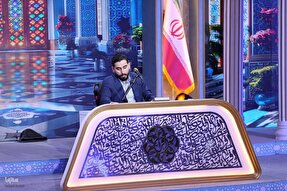 فیلم | اجرای حافظان کل فینالیست چهل‌وهشتمین مسابقات سراسری قرآن