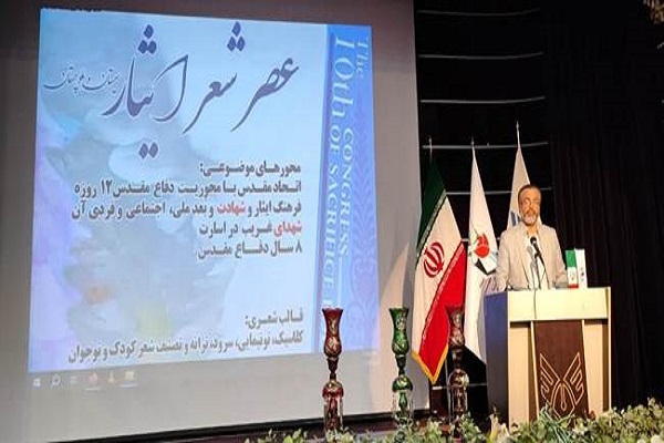 میرحسینی مدیرکل بنیاد شهید سیستان و بلوچستان