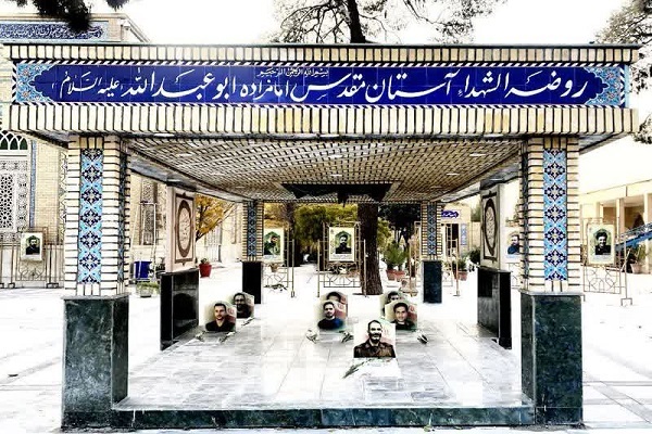 افتتاح «روضه‌الشهدا» آستان امامزاده ابوعبدالله(ع) شهرری