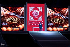 کنگره ملی  ۵۵۸۰ شهید استان البرز