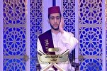 Un marocain remporte le premier prix des compétitions coraniques du Koweït