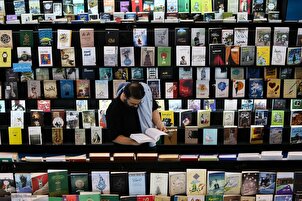 La 35e Foire internationale du livre de Téhéran