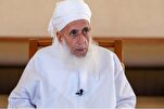 Le mufti d’Oman dénonce les événements au Venezuela et la « politique de la jungle »
