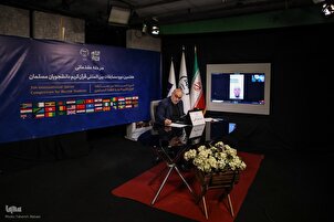 Gasar Al-Qur'ani ta 7 ga Daliban Musulmai