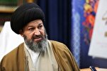 Shahararriyar Ayar kur'ani Game da Imam Husaini (AS)