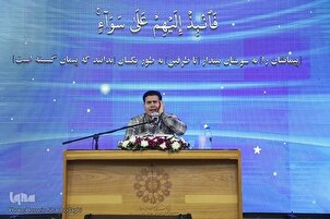 Musabaqoh Alquran Nasional Zainul Aswat Pertama