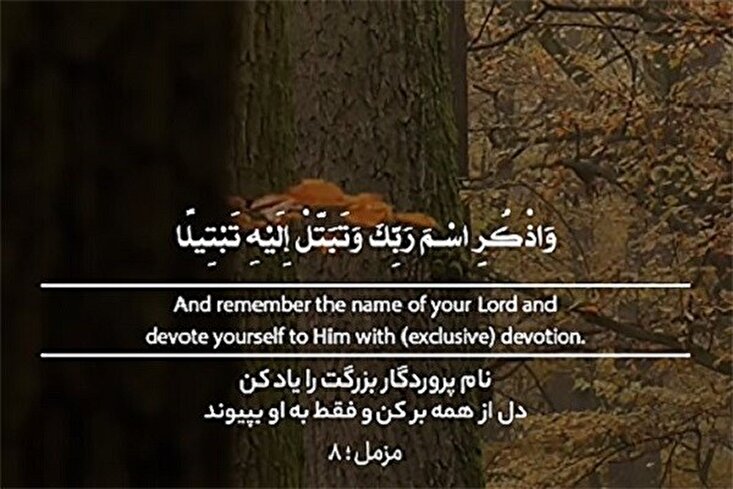 Beribadahlah dengan Sepenuh Hati