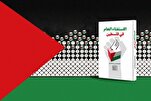 Pelancaran Edisi Arab “Referendum Palestin” di Baghdad