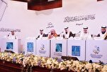 Nagsimula na sa Dubai ang Panghuli na Yugto ng Kumpetisyon sa Quran ng Sheikha Hind bint Maktoum