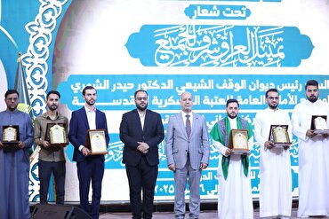 Iraq Nagtapos ng Ika-15 Pambansang Kumpetisyon ng Quran sa Samarra + Mga Larawan