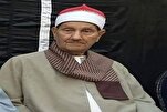 Sheikh Abdul Wahid Radhi: Um Proeminente Qari Egípcio Conhecido pela Humildade na Recitação