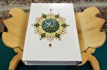 Международный конкурс хафизов Священного Корана пройдет...