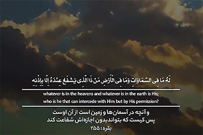 Аллах Всеведущий