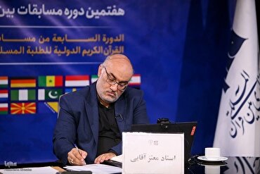 На финальном этапе Международного конкурса чтецов Корана среди студентов-мусульман ожидается серьёзная Конкуренция