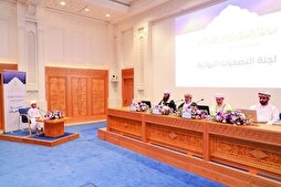 Баргузории марҳилаи ниҳоии мусобиқаи Қуръони Султон Қобуси Уммон