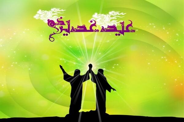 İran'da Gadir Hum Bayramı kutlanıyor