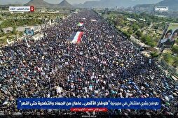 Yemen’de Gazze’deki ateşkesle eşzamanlı kitlesel yürüyüş