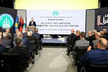 Kur’an’ın ilk Arnavutça çevirisinin 40. yıl dönümü anıldı