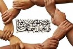 تیسری محفل تلاوت بعنوان «رحمة‌للعالمین» کا اہتمام